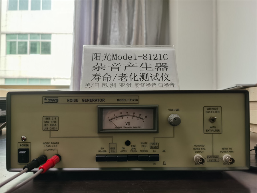 噪音寿命老化测试仪