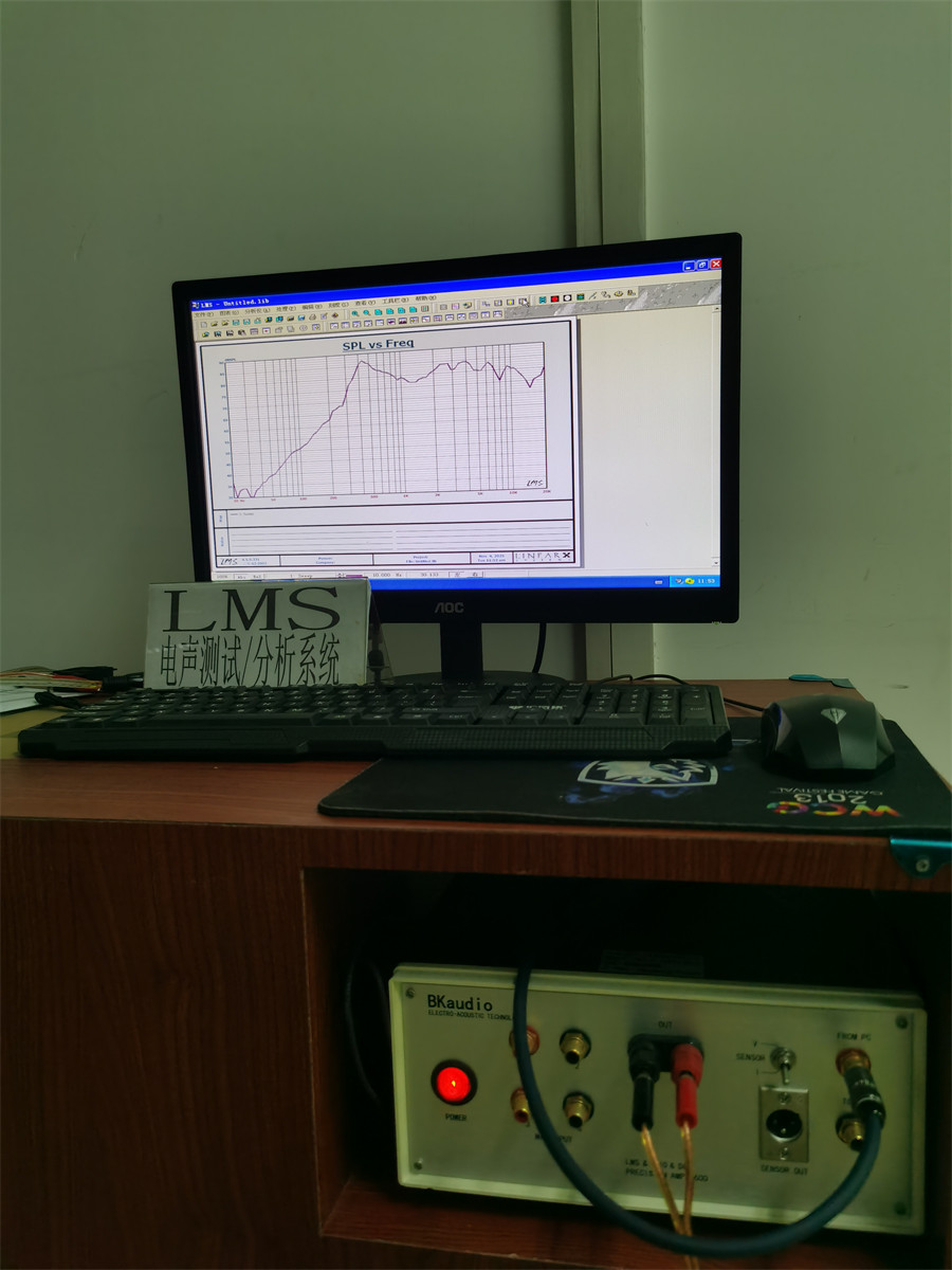 LMS频响测试仪
