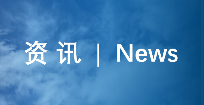 连接世界，声声入耳